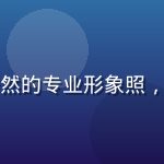 磨菇视频算法工程师王浩然的专业形象照，科技感背景展现技术氛围